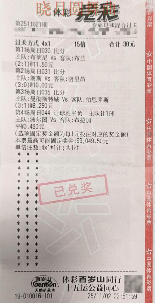 世界杯投注登录注册流程详细说明完整教学