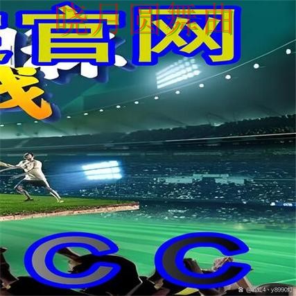 世界杯买球网站玩法技巧全面分析经验分享 世界杯买球网站玩法技巧全面分析经验分享