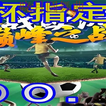 世界杯买球网站玩法技巧全面分析经验分享 世界杯买球网站玩法技巧全面分析经验分享