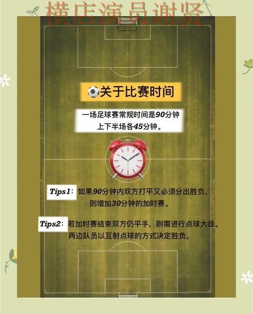 世界杯投注下载热门球队方向怎么判断 核心技巧公开 世界杯投注下载热门球队方向怎么判断 核心技巧公开