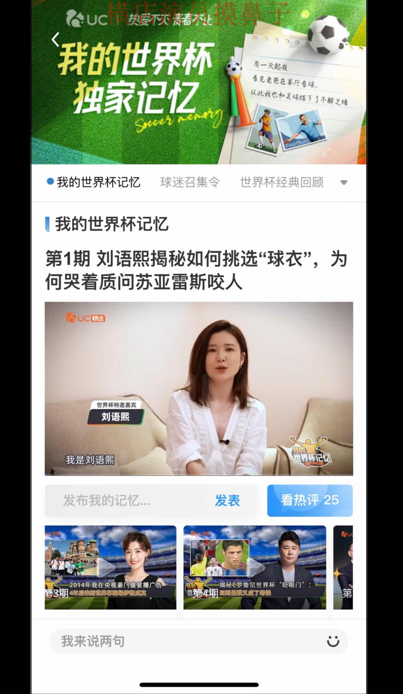 世界杯竞猜网站解析报告:稳定性评测+直播与实际体验总结 - 世界杯赛事中心 世界杯竞猜网站解析报告:稳定性评测+直播与实际体验总结 - 世界杯赛事中心